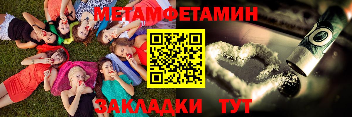 Амфетамин Premium Кировск