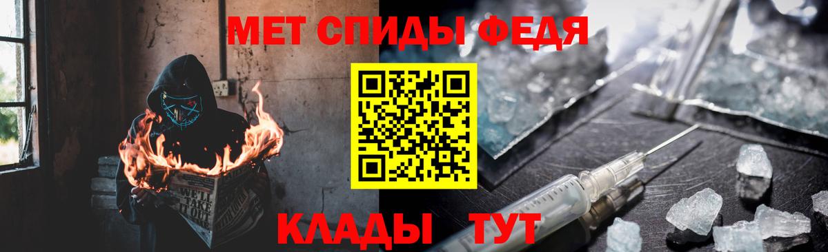АМФЕТАМИН  Amphetamine Premium  Вход с VPN  Кировск  АМФ 