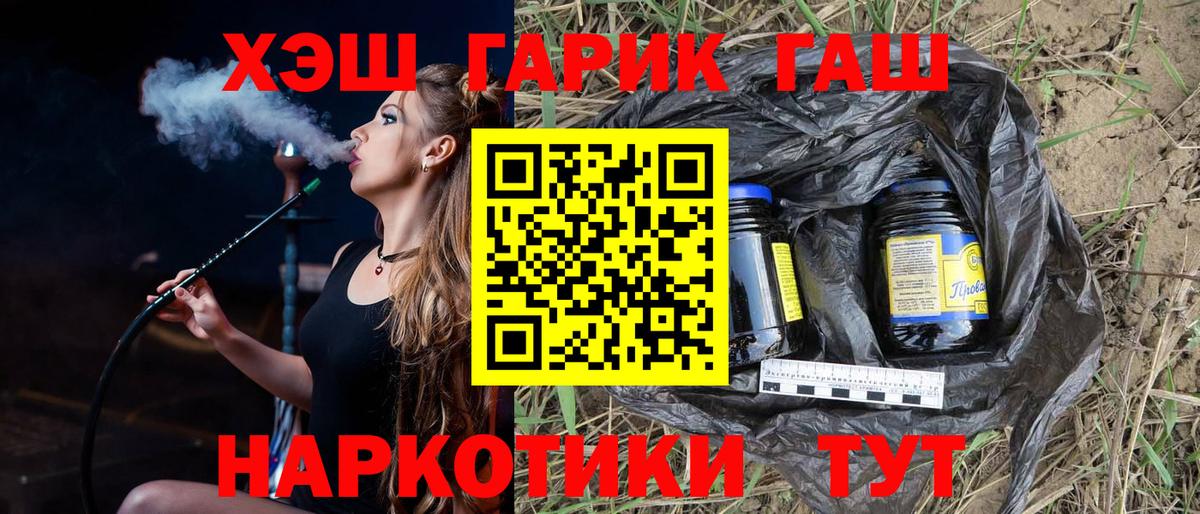 ГАШИШ AMNESIA HAZE Кировск