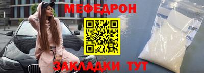 кокаин Краснознаменск