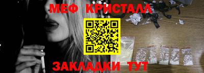 кокаин VHQ Краснодар