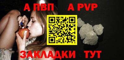 спайс Краснокаменск