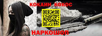 спайс Краснокаменск