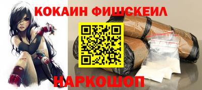 спайс Краснокаменск