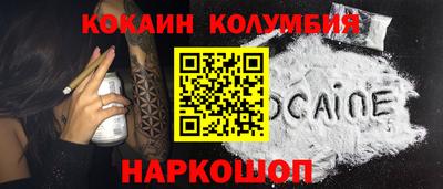 спайс Краснокаменск