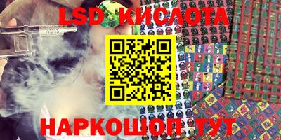 кокаин VHQ Краснодар