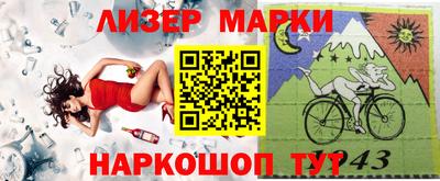 кокаин VHQ Краснодар