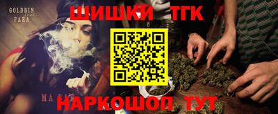 кокаин VHQ Краснодар