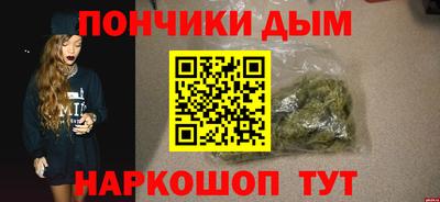кокаин VHQ Краснодар