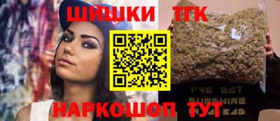 спайс Краснокаменск
