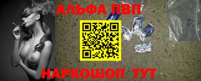 кокаин Краснознаменск