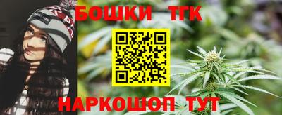 спайс Краснокаменск