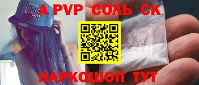 кокаин Краснознаменск