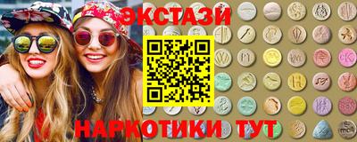 кокаин Краснознаменск