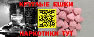 кокаин Краснознаменск