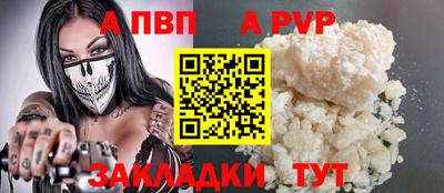 кокаин VHQ Краснодар