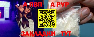 кокаин Краснознаменск