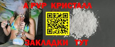 спайс Краснокаменск