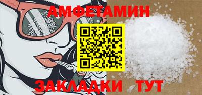кокаин VHQ Краснодар