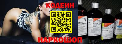 спайс Краснокаменск