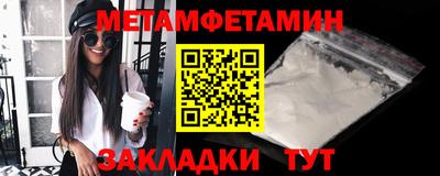 спайс Краснокаменск