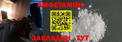 спайс Краснокаменск