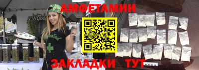 спайс Краснокаменск