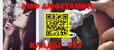кокаин VHQ Краснодар