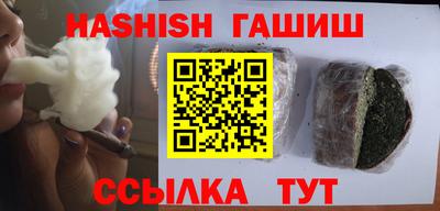 кокаин VHQ Краснодар