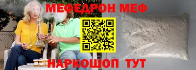 кокаин VHQ Краснодар