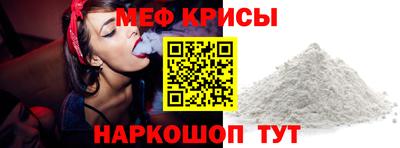 кокаин VHQ Краснодар