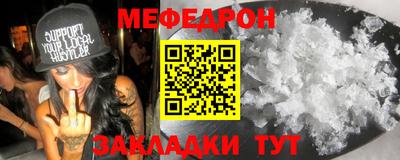 кокаин Краснознаменск