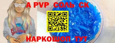 кокаин VHQ Краснодар