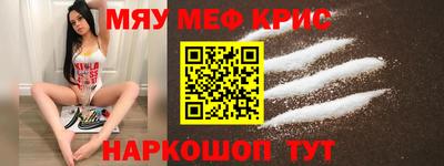 кокаин Краснознаменск