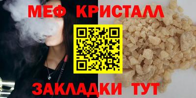 спайс Краснокаменск