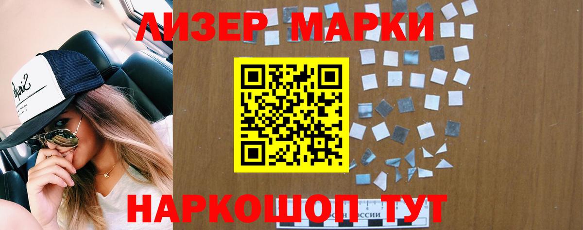 LSD-25 экстази кислота  LSD-25 экстази кислота  Кировск  ЛСД экстази  Вход с VPN 