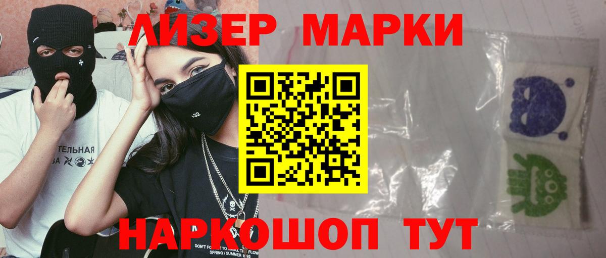 LSD-25 экстази ecstasy Кировск