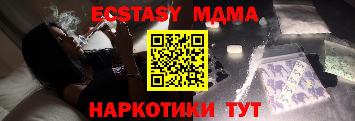 ТГК  МАРИХУАНА  МЕФ   Каннабис  Кировск  ГАШИШ  COCAIN  Вход с VPN 