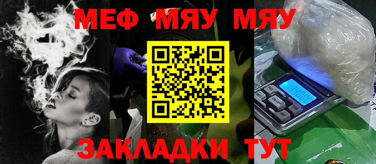 МЕФ кристаллы Кировск