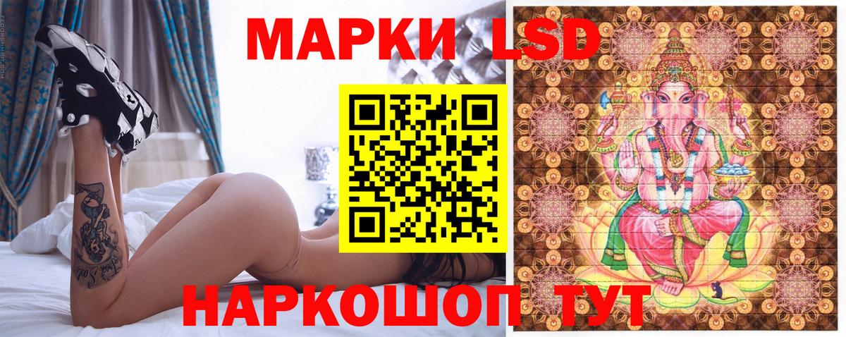 Кировск  Марки 25I-NBOMe 1,5мг  Вход с VPN  Марки 25I-NBOMe 1,5мг 