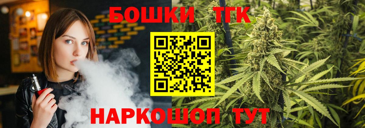 Марихуана AK-47 Кировск